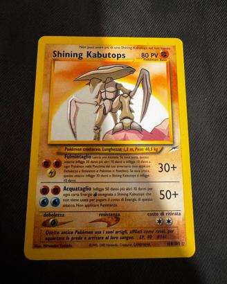 Carte pokemon shining aquapolis
