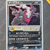 Pokemon darkrai 10 anniversario