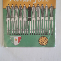 45 giri Forza Juve
