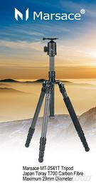Marsace MT-2541T treppiede in carbonio a 10 strati
