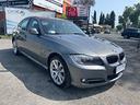 bmw-320-d-edition-184cv-automatica