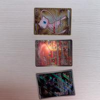 Promo upc 151 nm ita mew e mewtwo