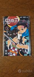 Fumetto manga demon slayer numero 1 giapponese