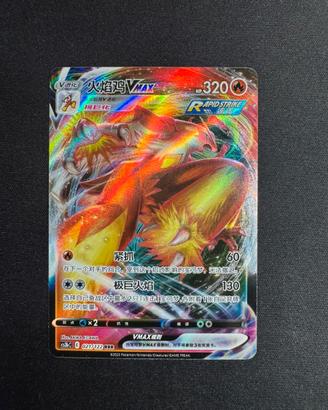 Carta Pokémon Blaziken VMAX 021/122 RRR