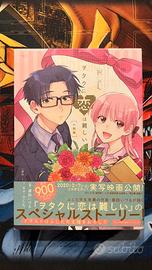 Romanzo Wotakoi JAP