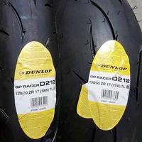 Dunlop d212 gp racer 120/70 zr17 + 190/55 zr17