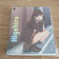 DVD higehiro 1