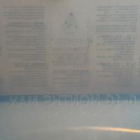 Vaschetta Bagno Stokke
