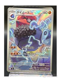 Pokemon Card: Probopass (m3 088) Nihil Zero 🇯🇵