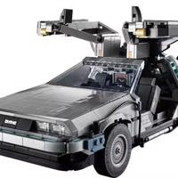 Brick set  DeLorean