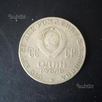 Moneta russa cccp originale, con Lenin