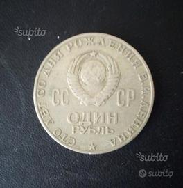 Moneta russa cccp originale, con Lenin