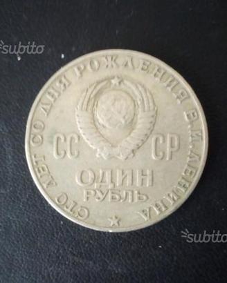 Moneta russa cccp originale, con Lenin