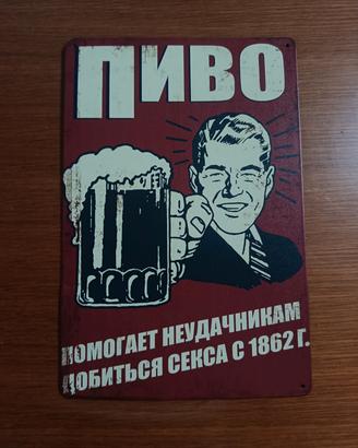 cartello pubblicita birra russa 