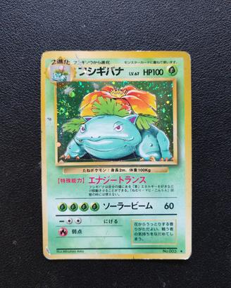Venusaur Holo JAP - Carte Pokemon 