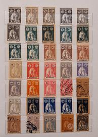 Ex colonie portoghesi- Mozambico 1916- Ceres