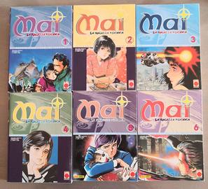 MAI: LA RAGAZZA PSICHICA (Planet Manga)