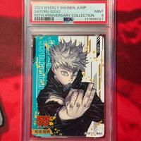 Satoru Gojo - Jujutsu Kaisen PSA 9