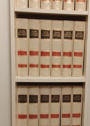 GRANDE DIZIONARIO ENCICLOPEDICO UTET