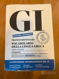 Vocabolario greco GI 3ª edizione