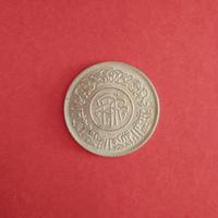 Moneta Yemen argento 