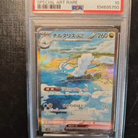 altaria PSA 10