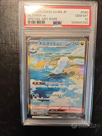 altaria PSA 10