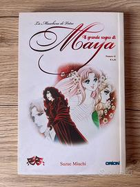 IL GRANDE SOGNO DI MAYA N.41 - Suzue Miuchi