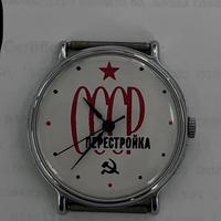 Orologio PERESTROIKA Anni 80