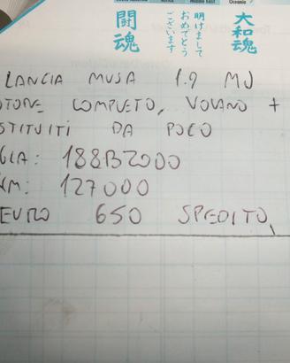 Motore lancia musa 1.9 mj