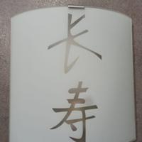 Applique lampada da muro giapponese attacco E27