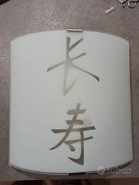 Applique lampada da muro giapponese attacco E27