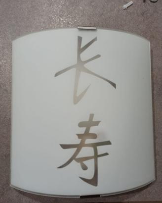 Applique lampada da muro giapponese attacco E27