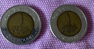Due monete egiziane 1 pound