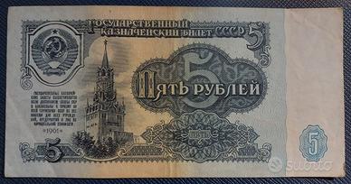 5 Rubli URSS - 1961
