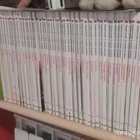 Esplorando il corpo umano