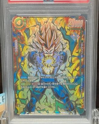 Vegeta psa 10