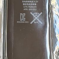 Batteria p11g97 02 s01