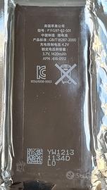 Batteria p11g97 02 s01