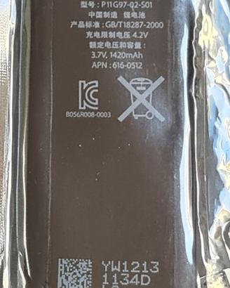 Batteria p11g97 02 s01