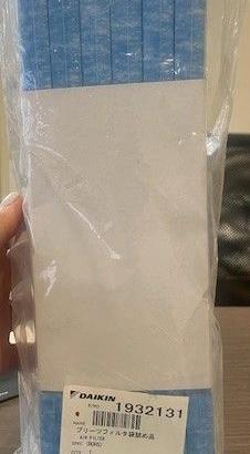 AIR FILTER DAIKIN 1932131
