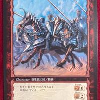 Berserk TCG Card BK1 123 anime manga