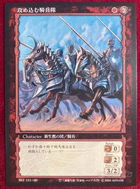 Berserk TCG Card BK1 123 anime manga