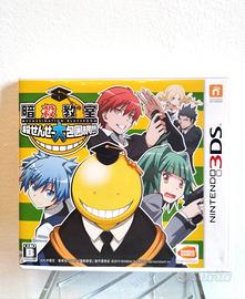 Assassination Classroom - NTSC-J Nintendo 3DS -