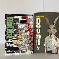 Doubt (1-4) (cofanetto)