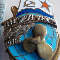 Distintivo Marina Militare Sovietica