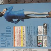 Banpresto LUPEN THE THIRD 