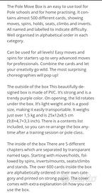 Cofanetto pole dance