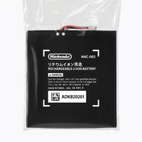 Batteria originale Nintendo HAC-003 ricaricabile L