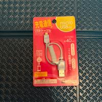 Cavo USB ALa micro USB nuovo nella confezione